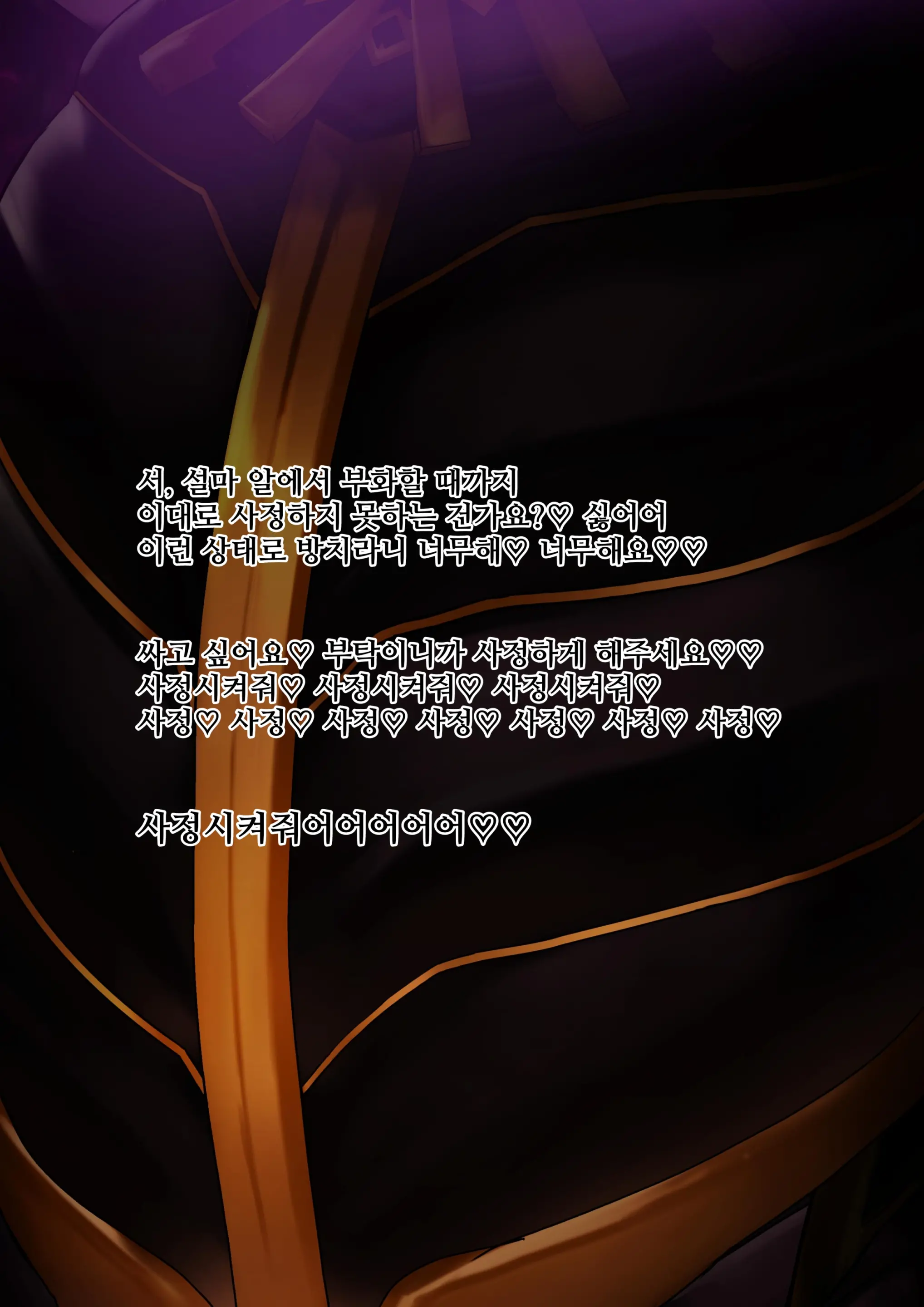 Ciel-Chan Ga Futanari Ni Sarete Umitsukerareru Yatsu